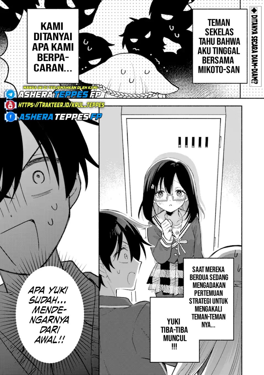 Cool na Megami-sama to Issho ni Sundara, Amayakashi Sugite Ponkotsu ni Shite Shimatta Ken ni Tsuite chapter 14