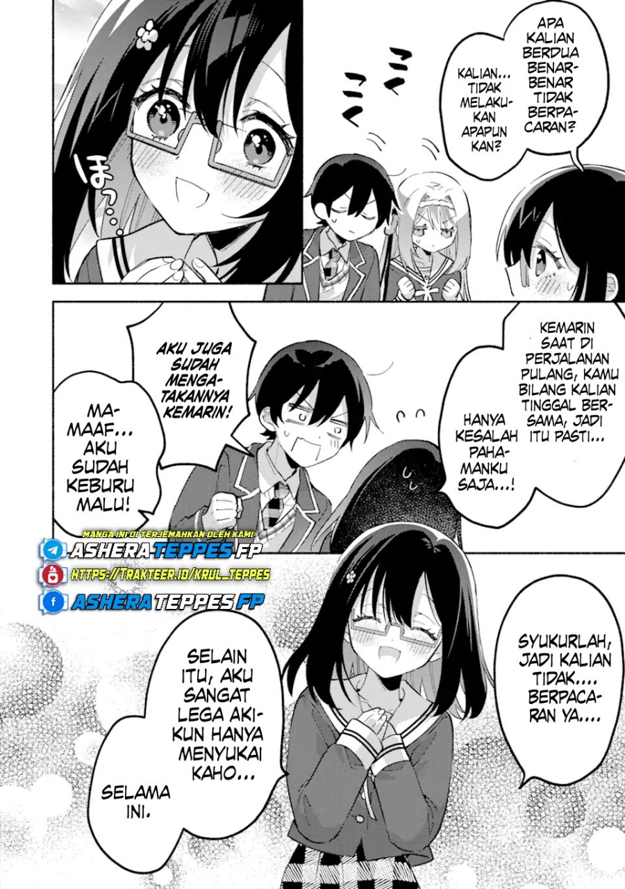 Cool na Megami-sama to Issho ni Sundara, Amayakashi Sugite Ponkotsu ni Shite Shimatta Ken ni Tsuite chapter 14