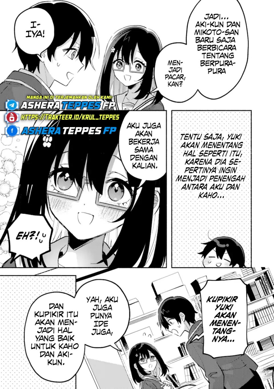 Cool na Megami-sama to Issho ni Sundara, Amayakashi Sugite Ponkotsu ni Shite Shimatta Ken ni Tsuite chapter 14