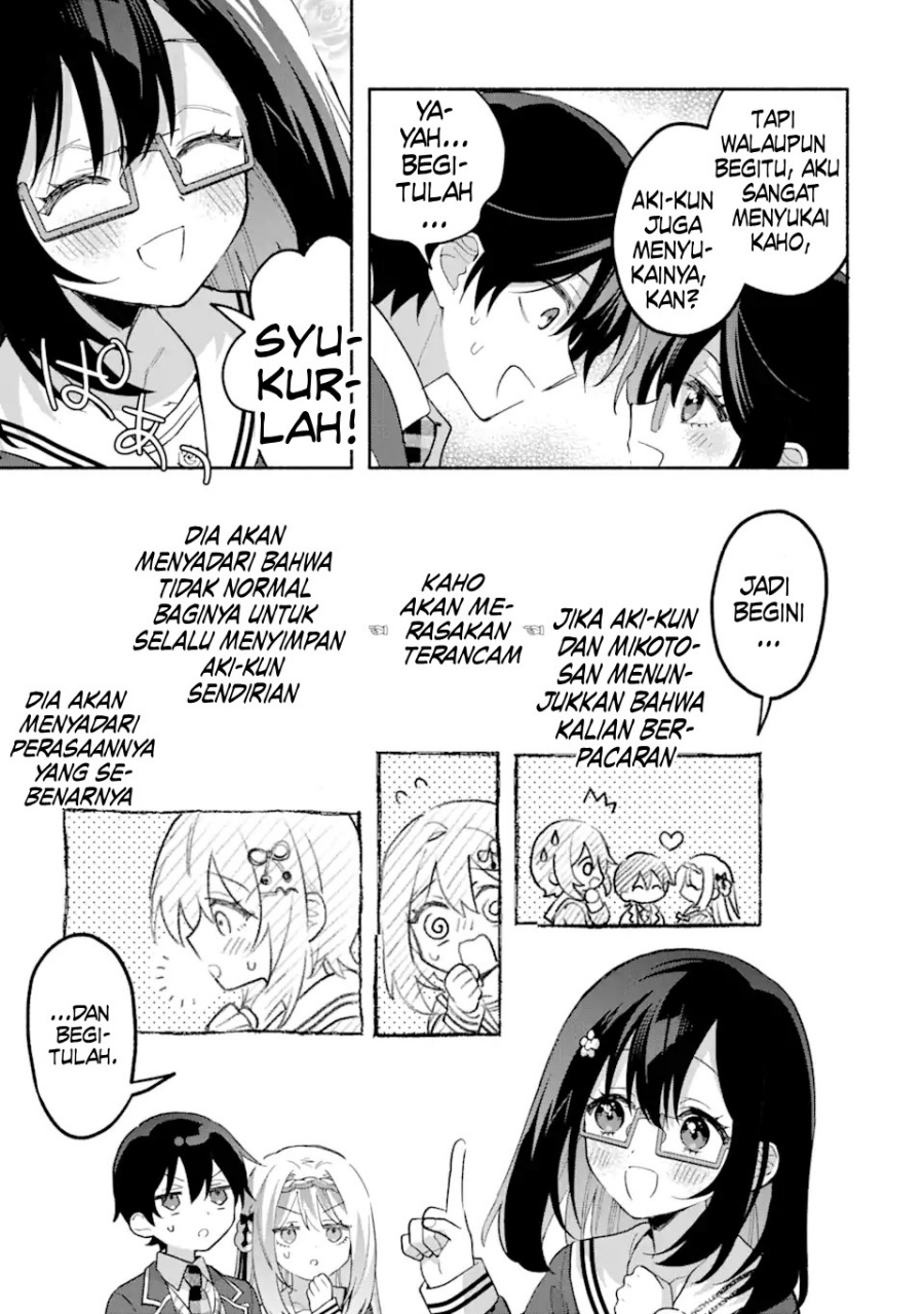 Cool na Megami-sama to Issho ni Sundara, Amayakashi Sugite Ponkotsu ni Shite Shimatta Ken ni Tsuite chapter 14