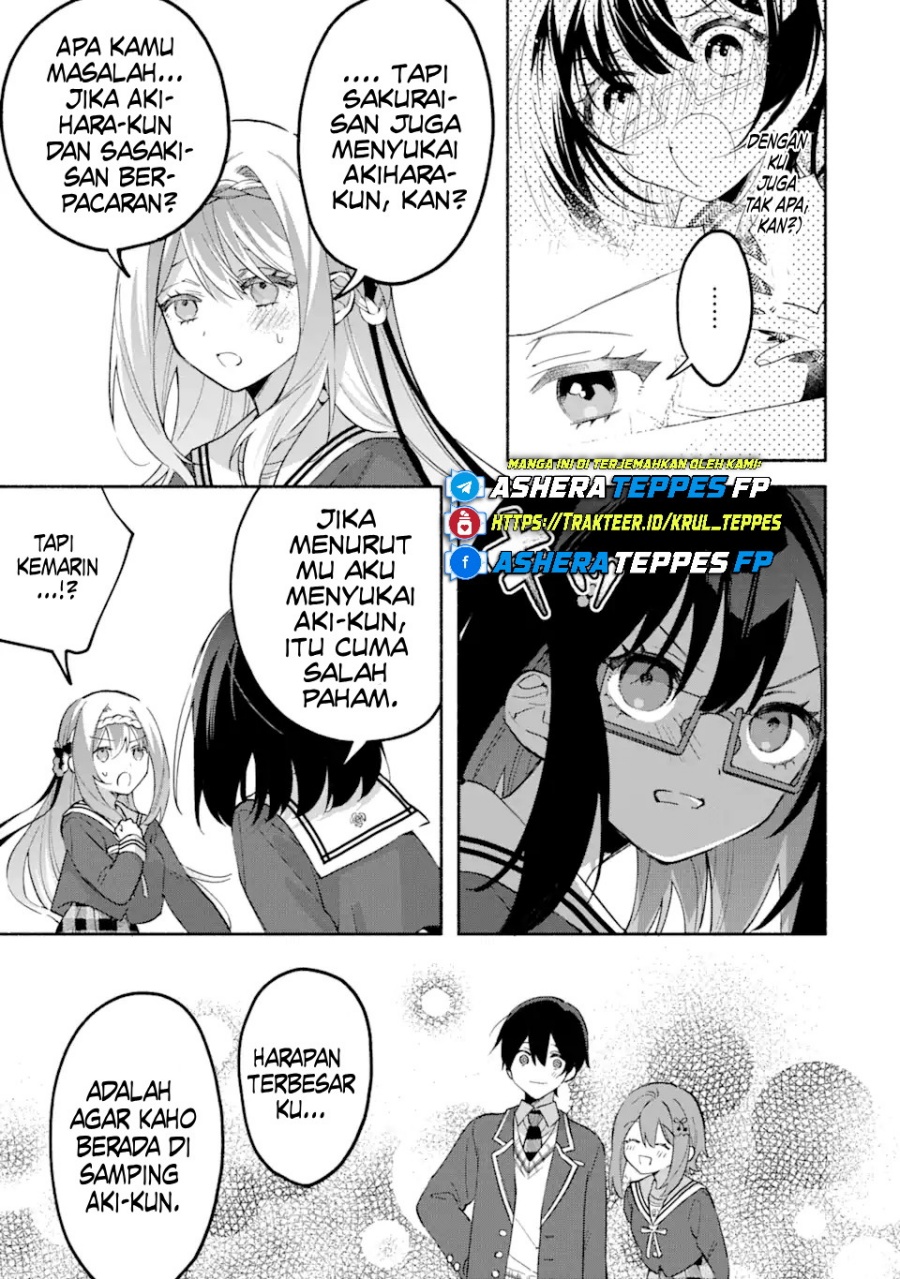Cool na Megami-sama to Issho ni Sundara, Amayakashi Sugite Ponkotsu ni Shite Shimatta Ken ni Tsuite chapter 14