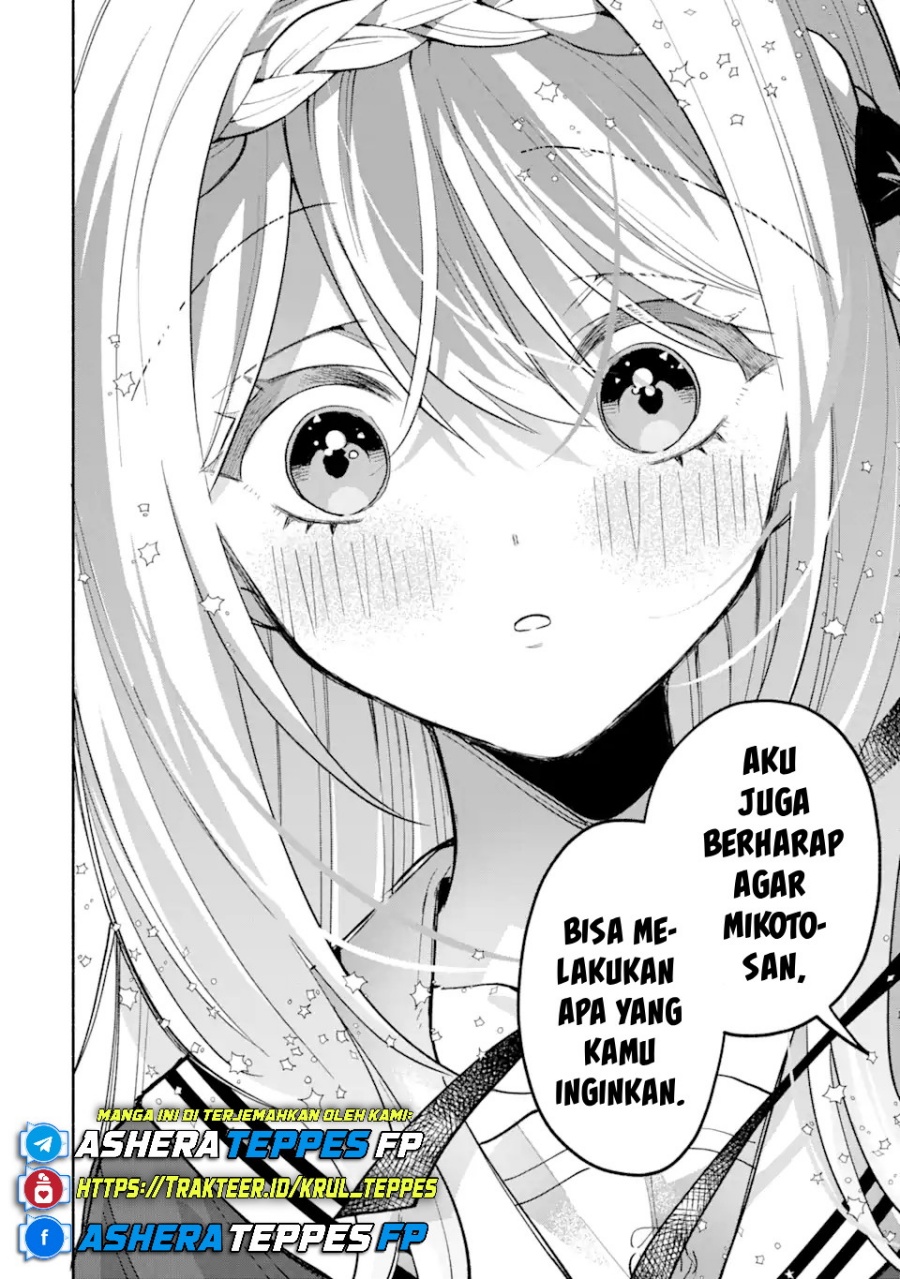 Cool na Megami-sama to Issho ni Sundara, Amayakashi Sugite Ponkotsu ni Shite Shimatta Ken ni Tsuite chapter 14