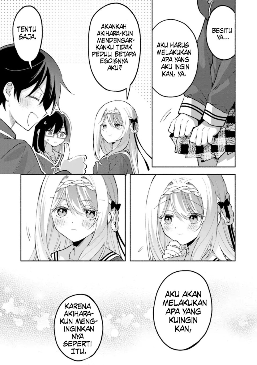 Cool na Megami-sama to Issho ni Sundara, Amayakashi Sugite Ponkotsu ni Shite Shimatta Ken ni Tsuite chapter 14