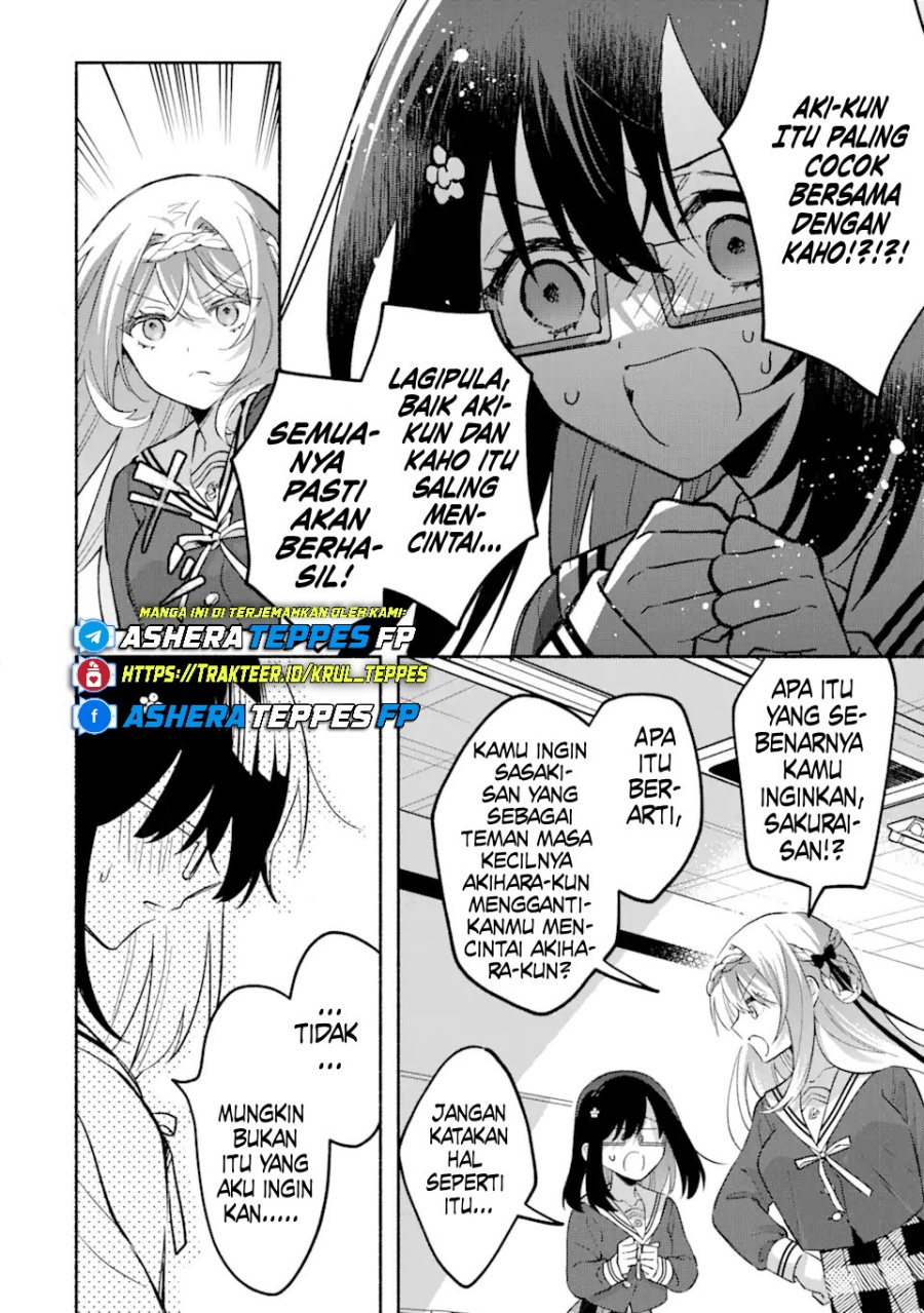 Cool na Megami-sama to Issho ni Sundara, Amayakashi Sugite Ponkotsu ni Shite Shimatta Ken ni Tsuite chapter 14