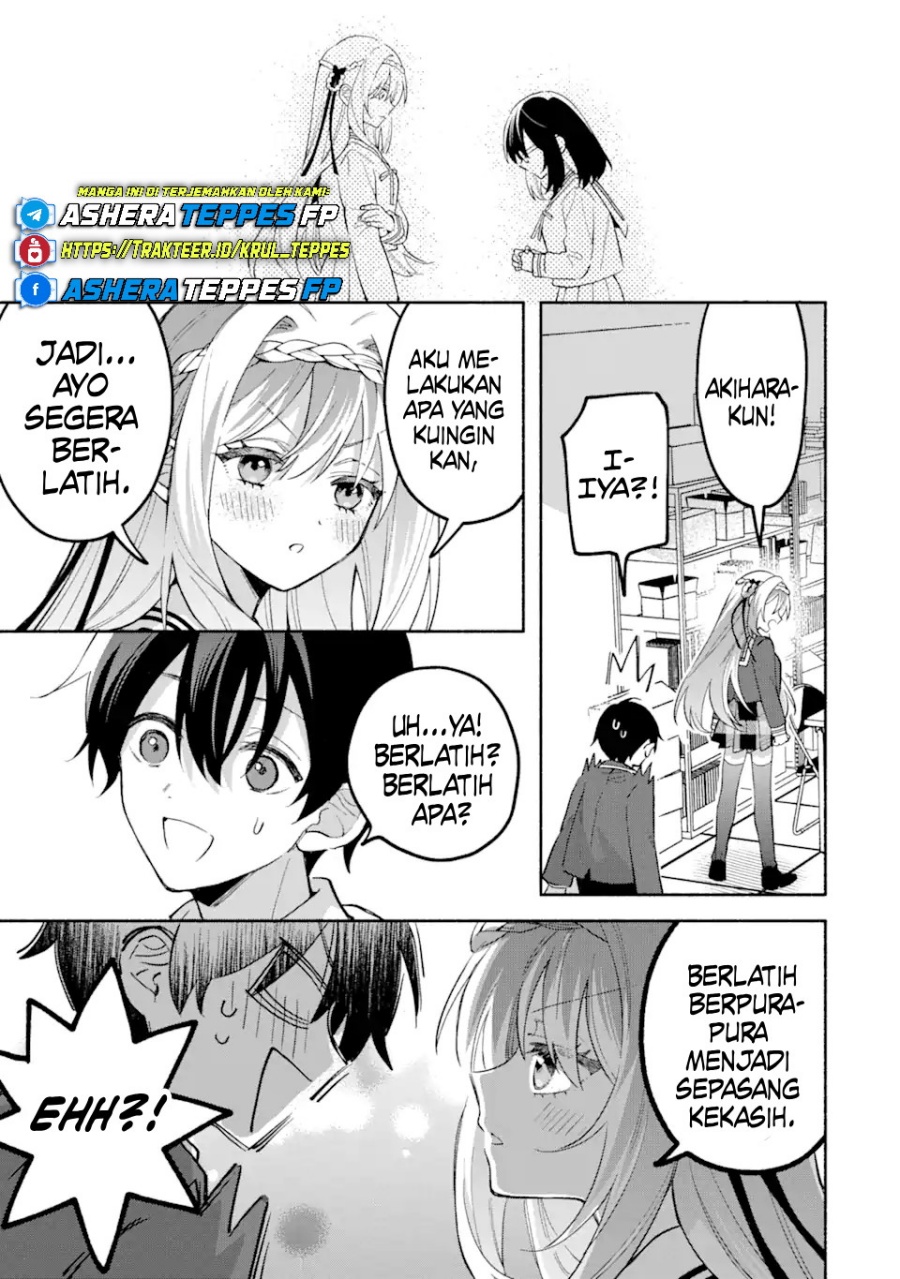 Cool na Megami-sama to Issho ni Sundara, Amayakashi Sugite Ponkotsu ni Shite Shimatta Ken ni Tsuite chapter 14