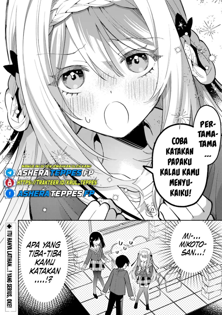 Cool na Megami-sama to Issho ni Sundara, Amayakashi Sugite Ponkotsu ni Shite Shimatta Ken ni Tsuite chapter 14