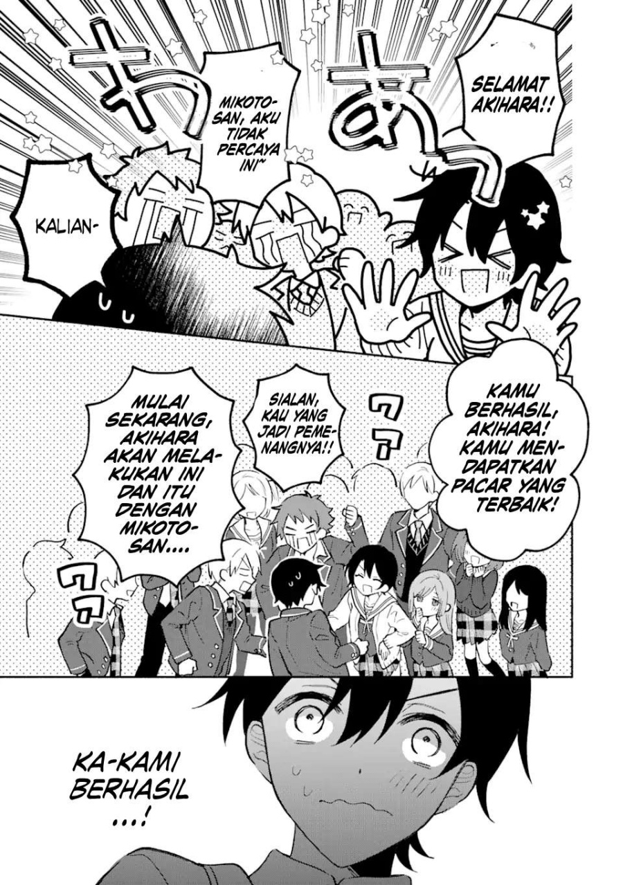 Cool na Megami-sama to Issho ni Sundara, Amayakashi Sugite Ponkotsu ni Shite Shimatta Ken ni Tsuite chapter 17