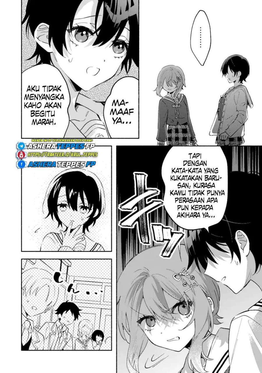 Cool na Megami-sama to Issho ni Sundara, Amayakashi Sugite Ponkotsu ni Shite Shimatta Ken ni Tsuite chapter 17