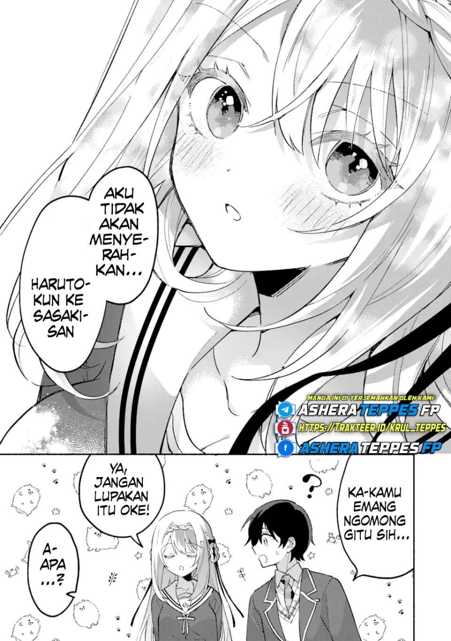 Cool na Megami-sama to Issho ni Sundara, Amayakashi Sugite Ponkotsu ni Shite Shimatta Ken ni Tsuite chapter 17
