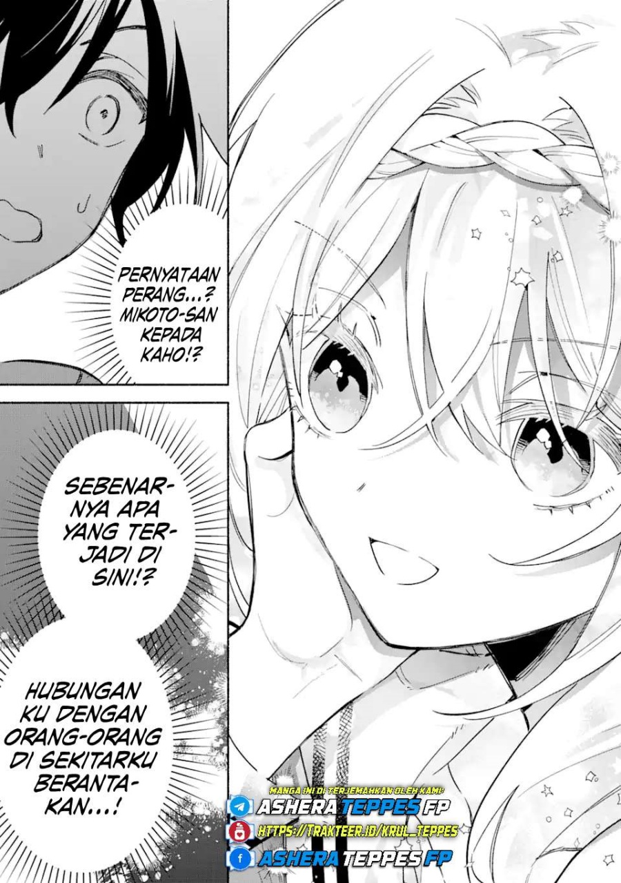 Cool na Megami-sama to Issho ni Sundara, Amayakashi Sugite Ponkotsu ni Shite Shimatta Ken ni Tsuite chapter 17