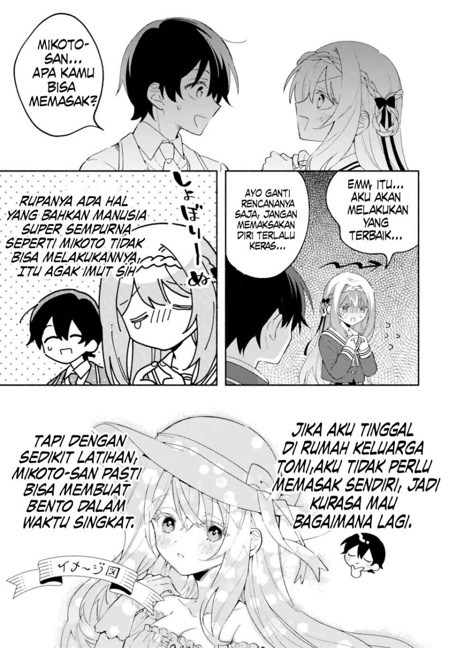 Cool na Megami-sama to Issho ni Sundara, Amayakashi Sugite Ponkotsu ni Shite Shimatta Ken ni Tsuite chapter 17