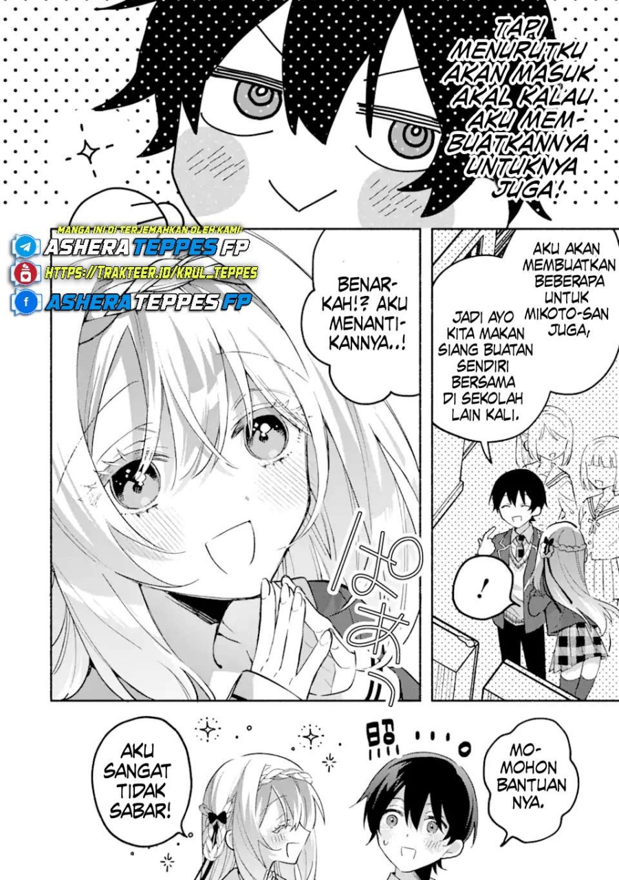 Cool na Megami-sama to Issho ni Sundara, Amayakashi Sugite Ponkotsu ni Shite Shimatta Ken ni Tsuite chapter 17