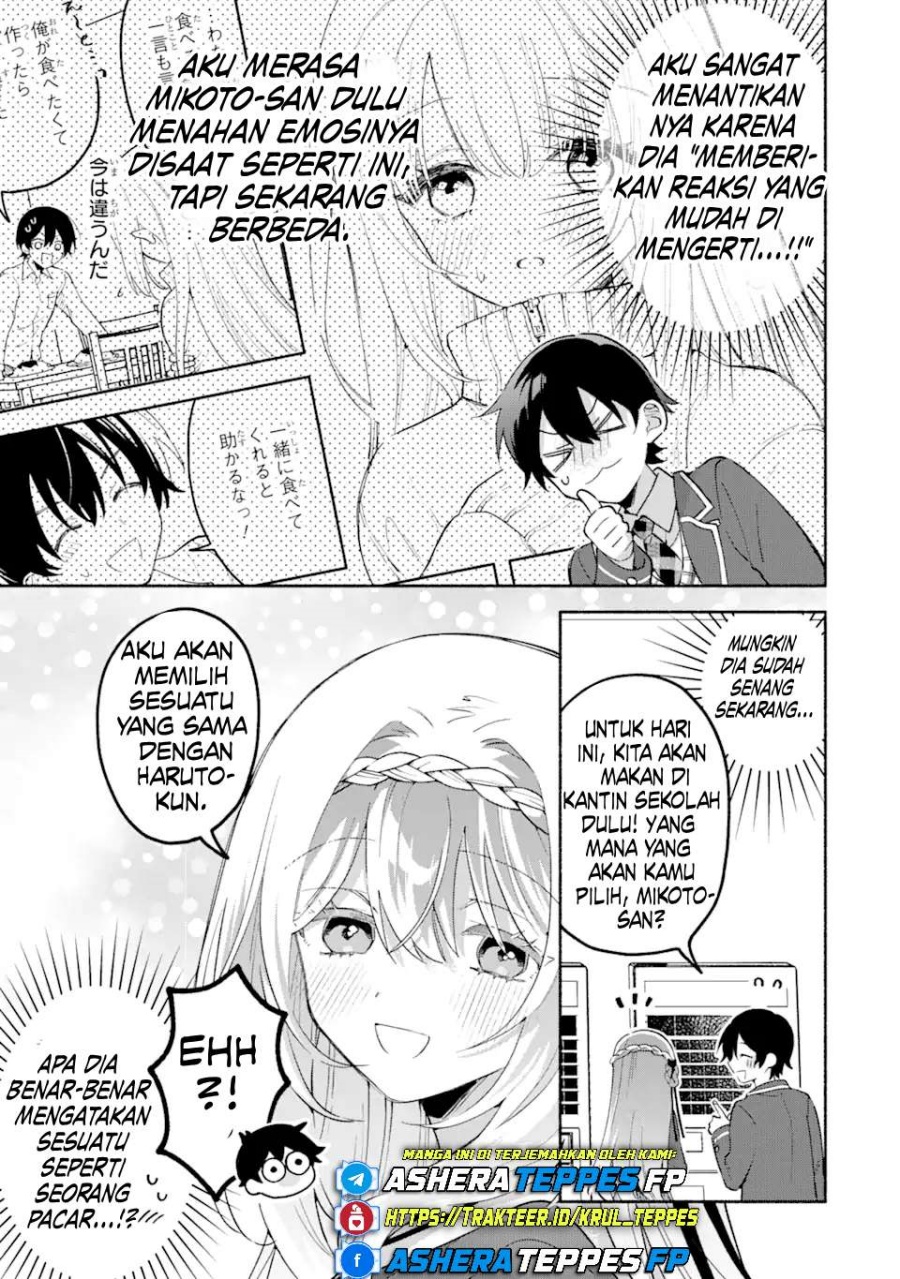 Cool na Megami-sama to Issho ni Sundara, Amayakashi Sugite Ponkotsu ni Shite Shimatta Ken ni Tsuite chapter 17