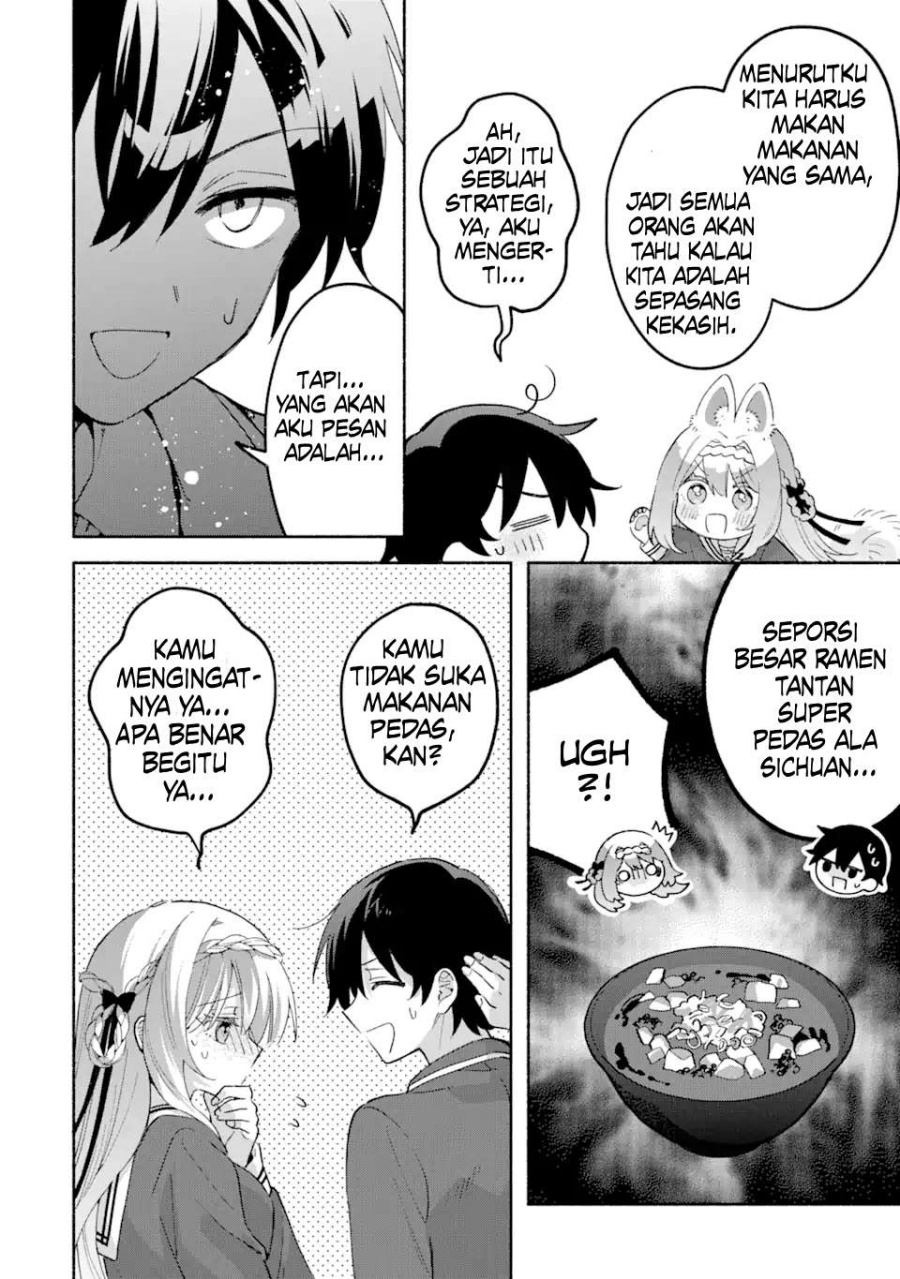 Cool na Megami-sama to Issho ni Sundara, Amayakashi Sugite Ponkotsu ni Shite Shimatta Ken ni Tsuite chapter 17