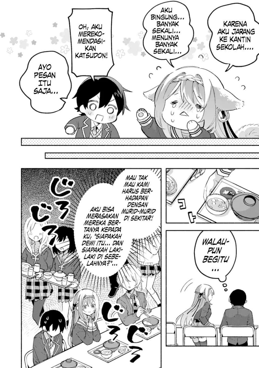 Cool na Megami-sama to Issho ni Sundara, Amayakashi Sugite Ponkotsu ni Shite Shimatta Ken ni Tsuite chapter 17