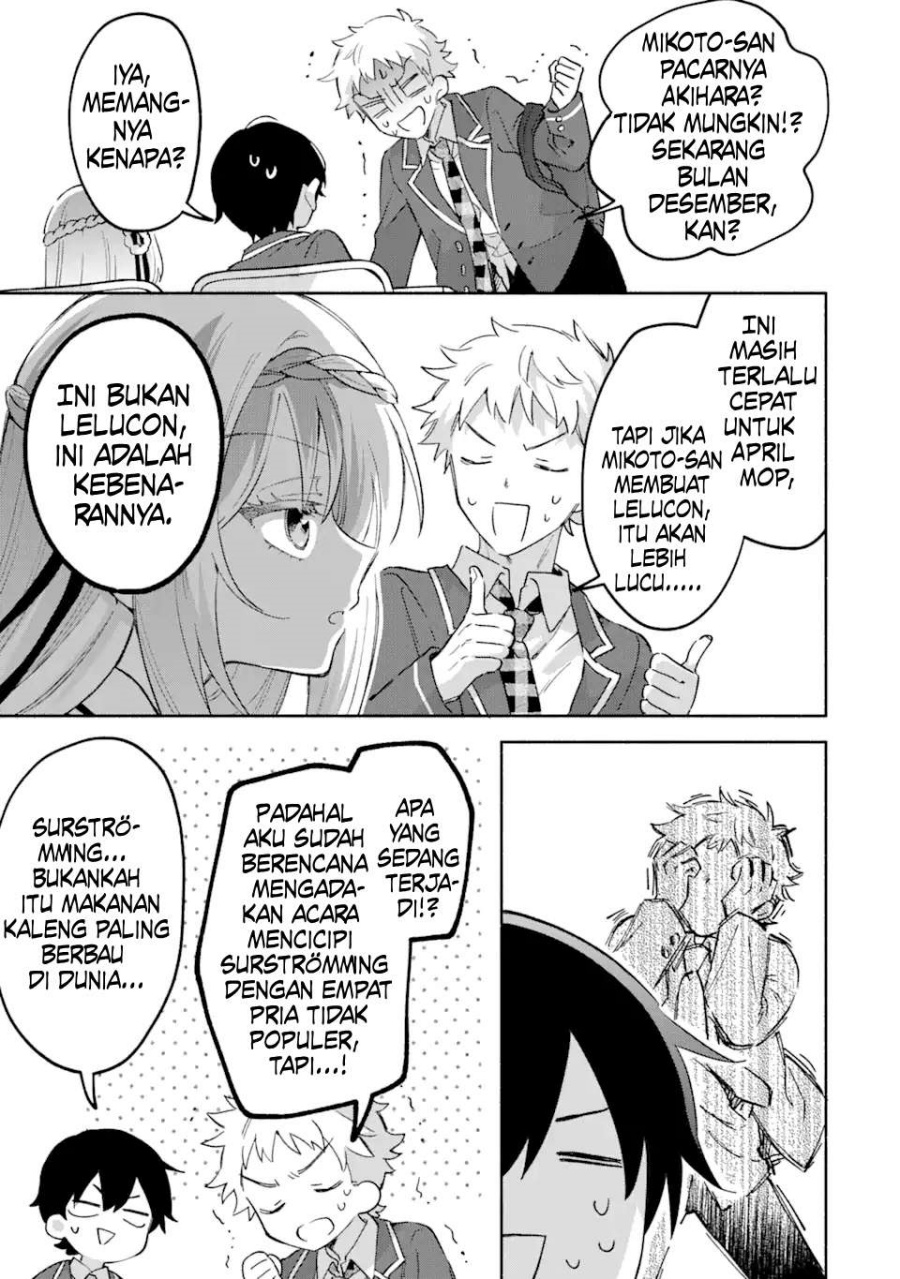 Cool na Megami-sama to Issho ni Sundara, Amayakashi Sugite Ponkotsu ni Shite Shimatta Ken ni Tsuite chapter 17