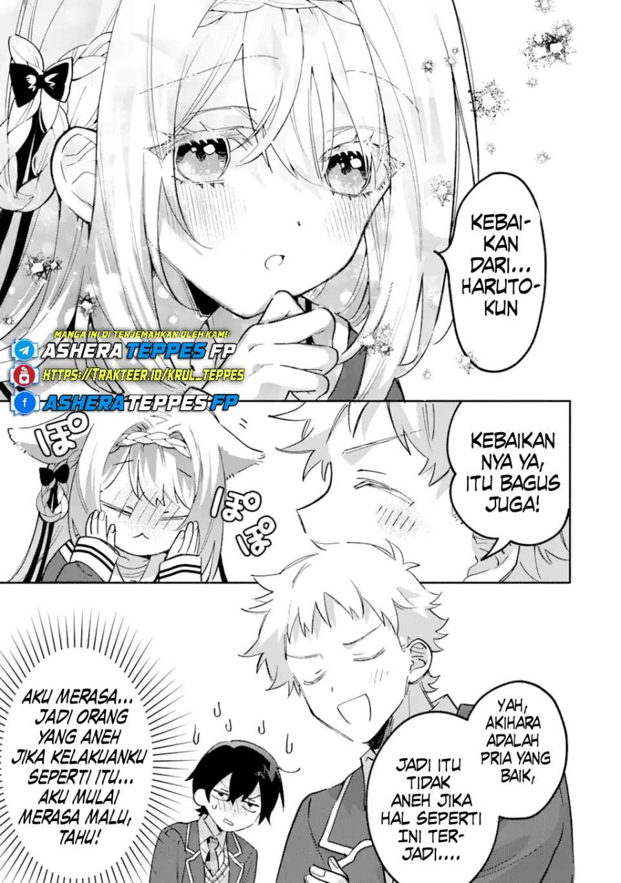 Cool na Megami-sama to Issho ni Sundara, Amayakashi Sugite Ponkotsu ni Shite Shimatta Ken ni Tsuite chapter 17