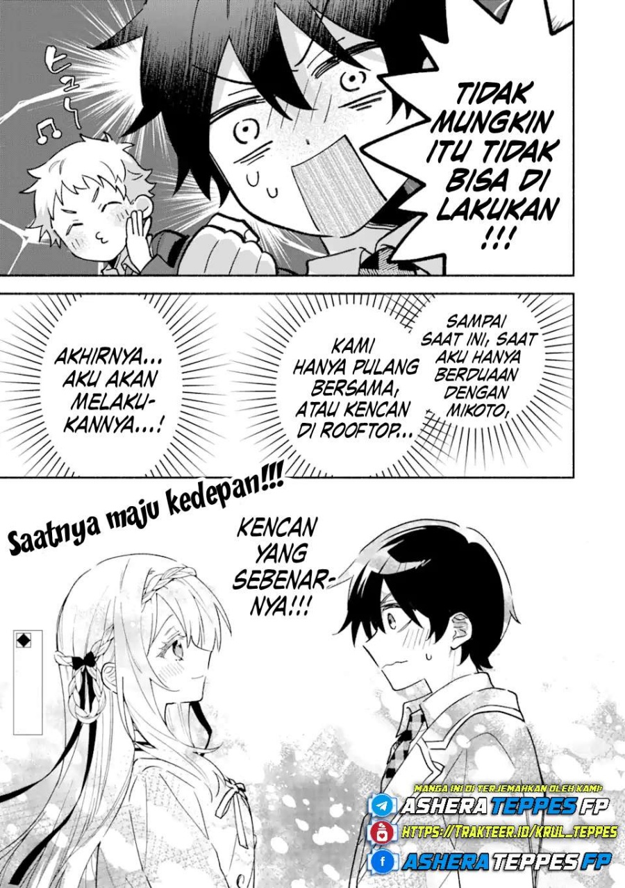 Cool na Megami-sama to Issho ni Sundara, Amayakashi Sugite Ponkotsu ni Shite Shimatta Ken ni Tsuite chapter 17