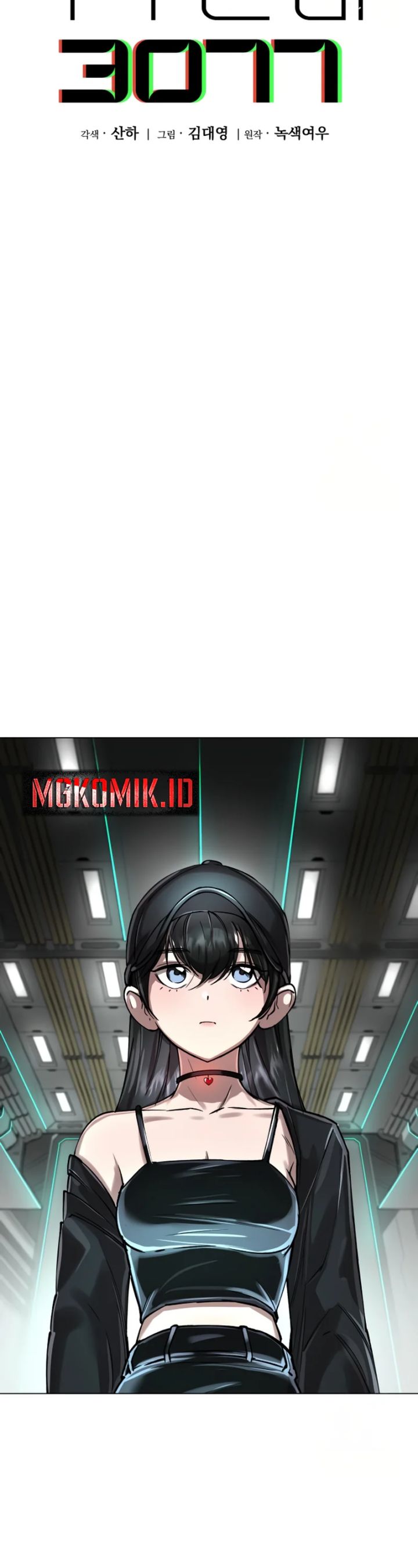 Cosmic Heavenly Demon 3077 chapter 5