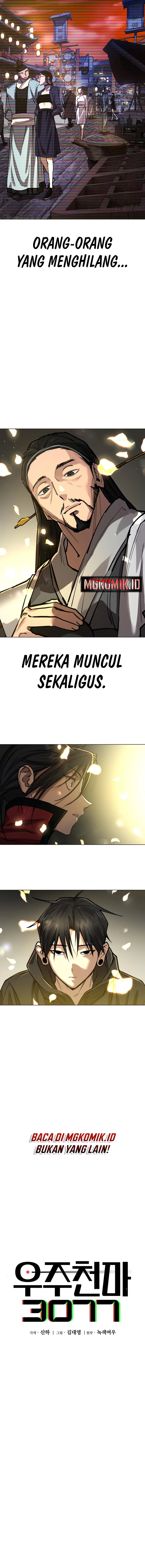 Cosmic Heavenly Demon 3077 chapter 9