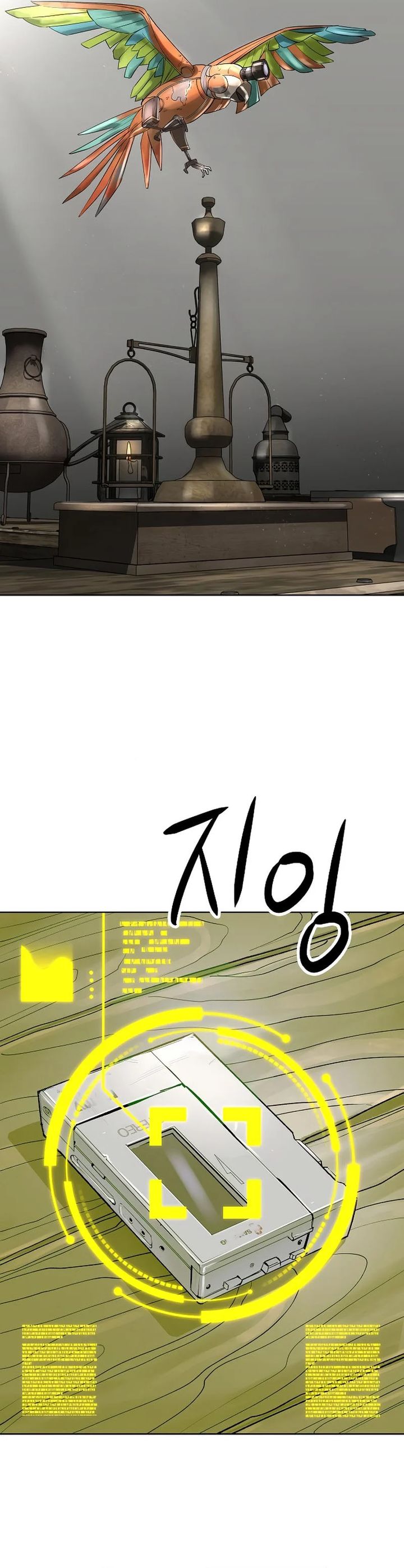 Cosmic Heavenly Demon 3077 chapter 47