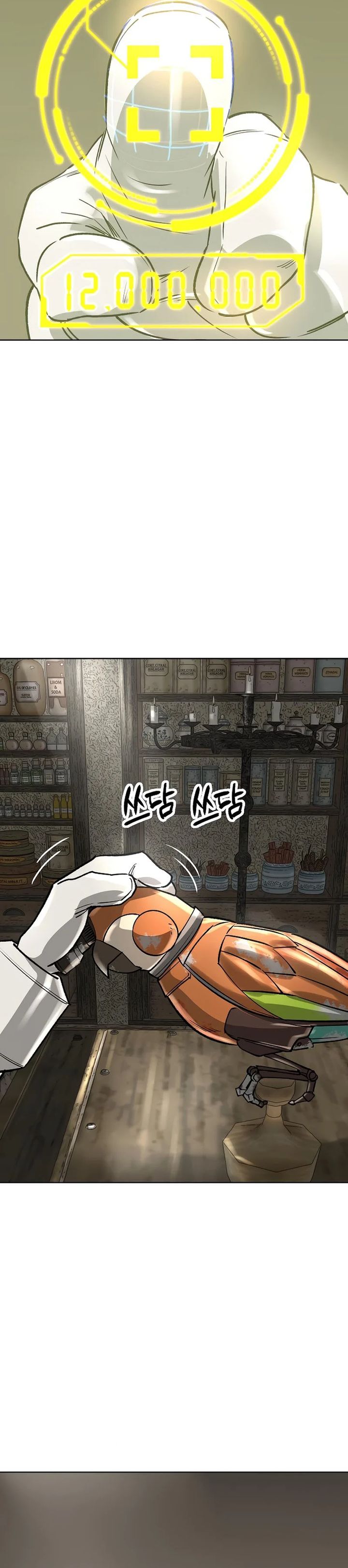 Cosmic Heavenly Demon 3077 chapter 47