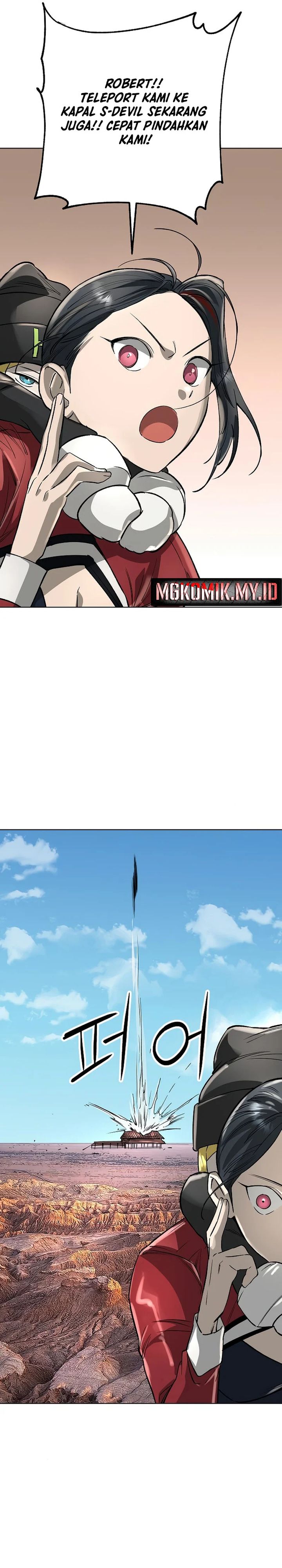 Cosmic Heavenly Demon 3077 chapter 47