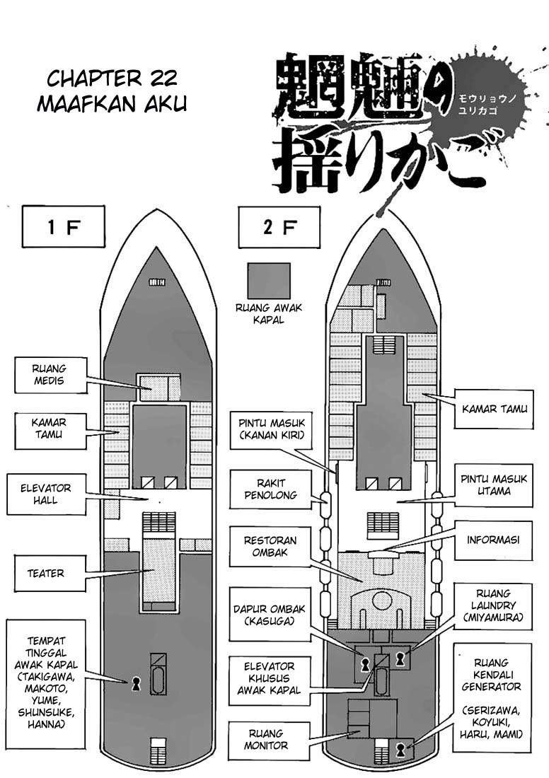 Cradle of Monsters Chapter 22