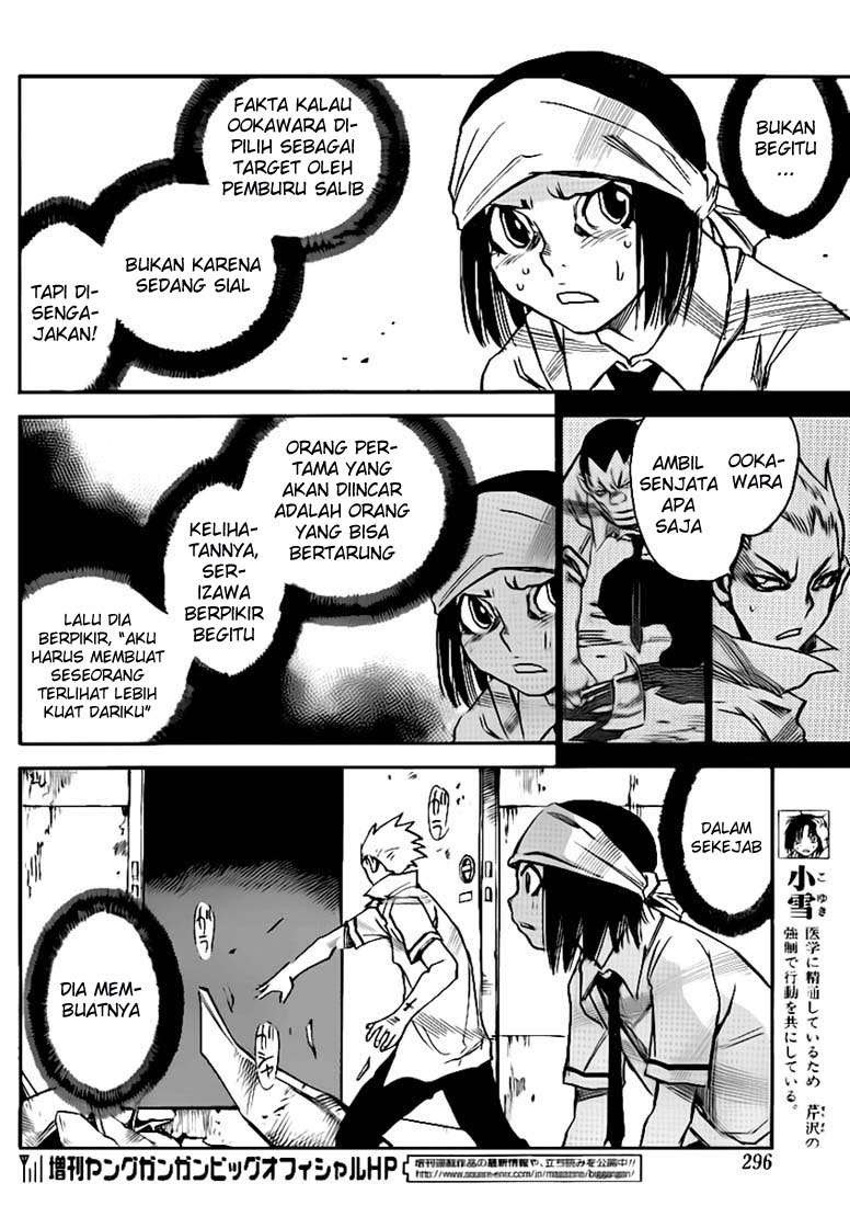 Cradle of Monsters Chapter 22