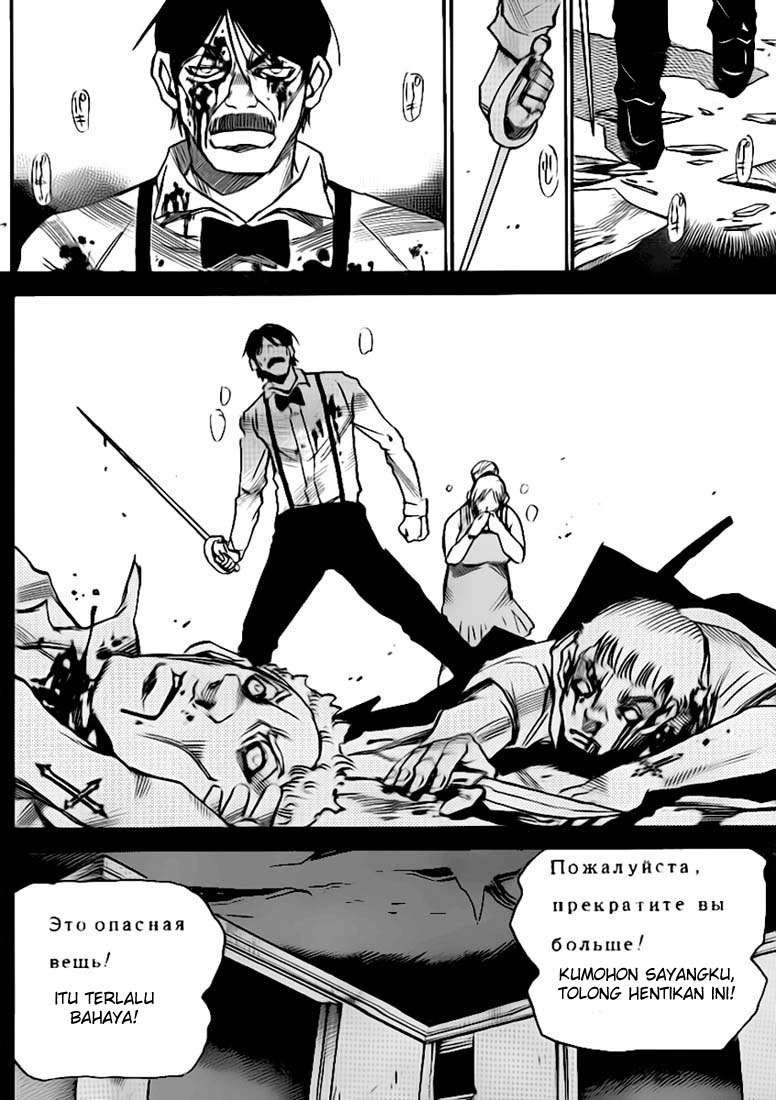 Cradle of Monsters Chapter 22