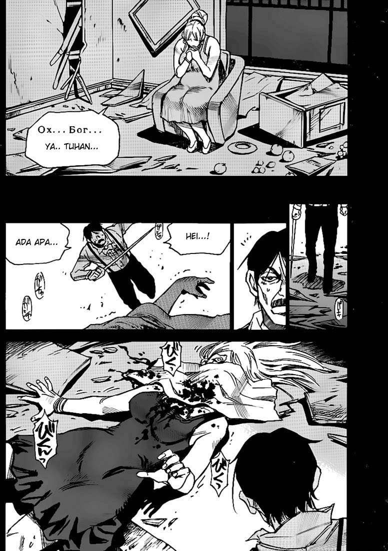 Cradle of Monsters Chapter 22