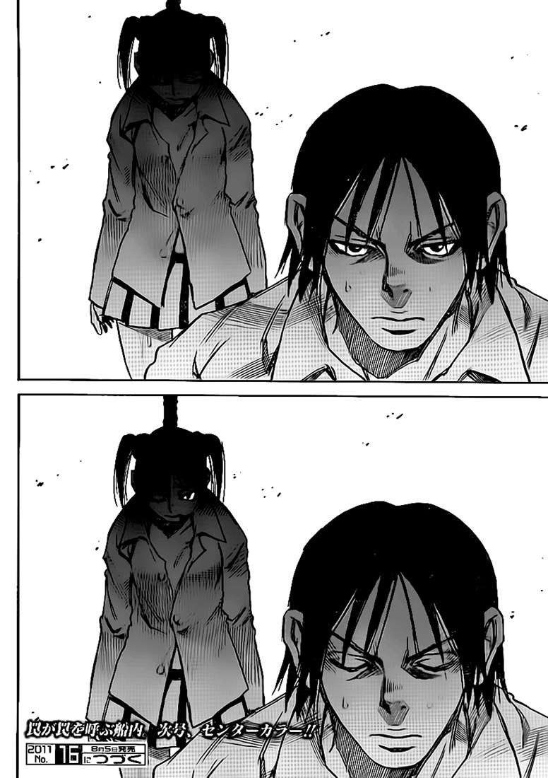 Cradle of Monsters Chapter 22