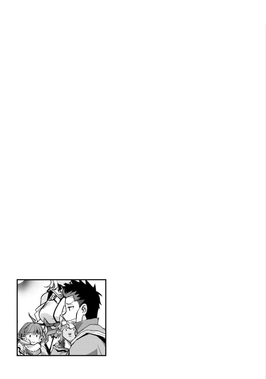 Craft Game no Nouryoku de Isekai Kouryaku!! chapter 24