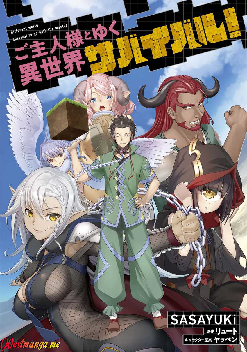 Craft Game no Nouryoku de Isekai Kouryaku!! chapter 50