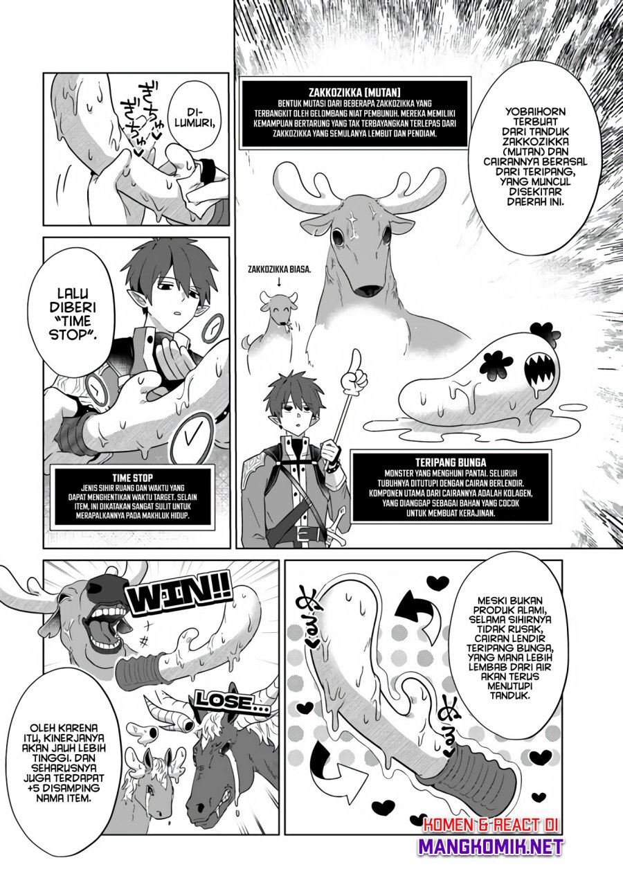 Craft Orgasm chapter 1