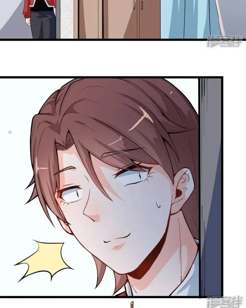 Crazy Professor System Chapter 09 Bahasa Indonesia