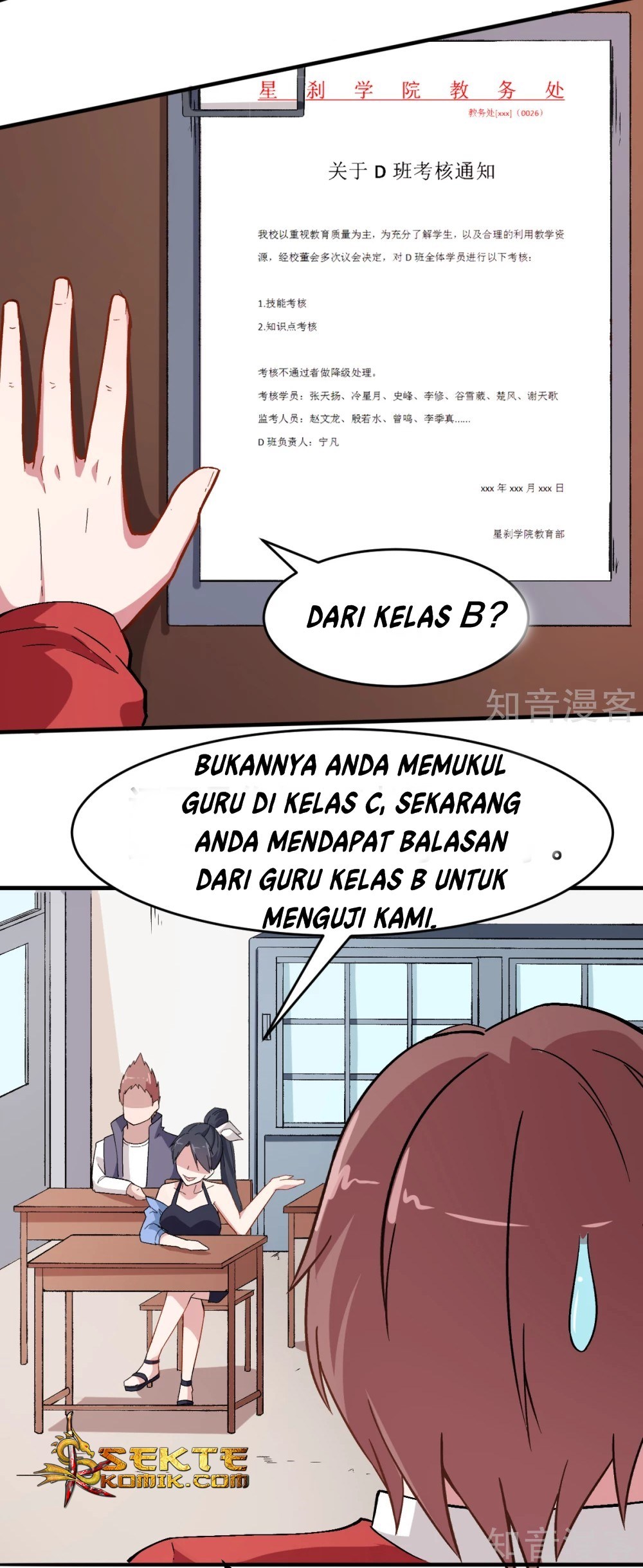 Crazy Professor System chapter 30