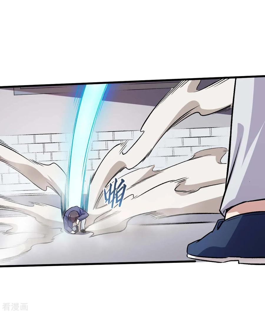 Crazy Professor System chapter 56