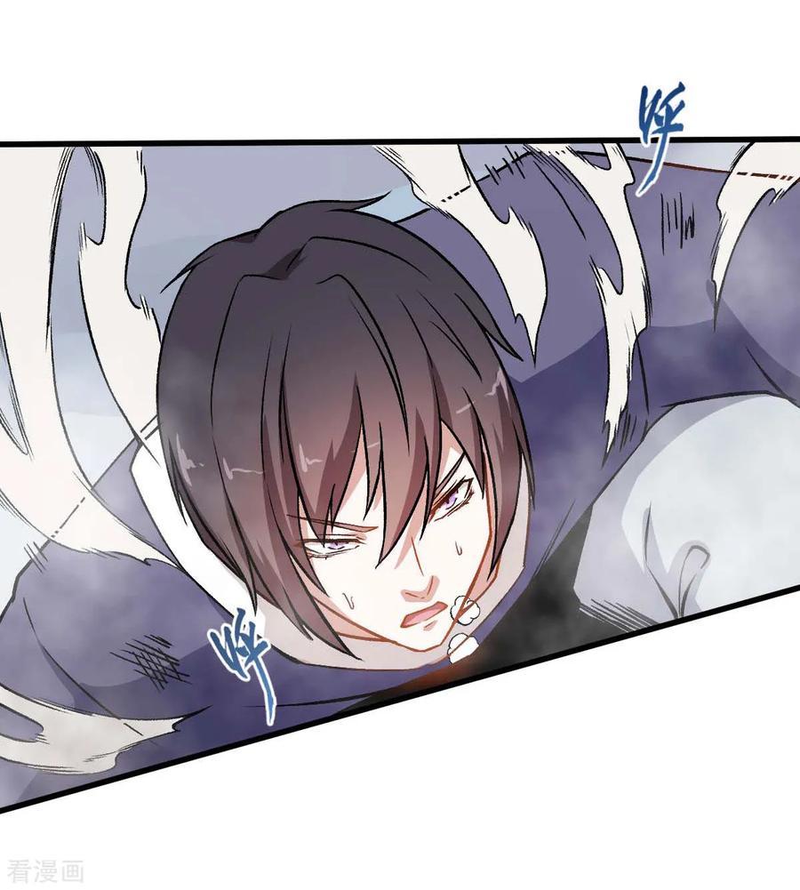 Crazy Professor System chapter 56