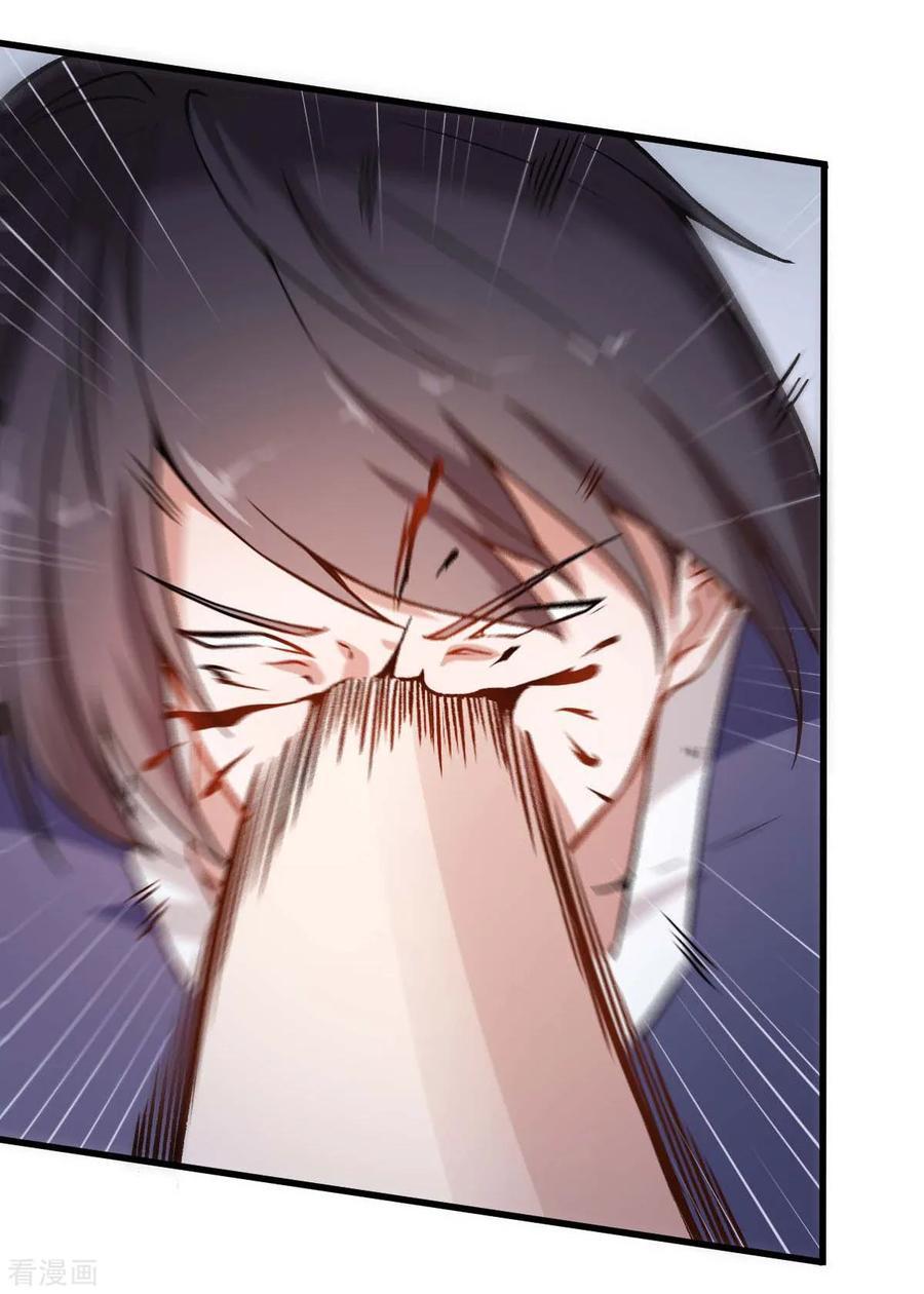 Crazy Professor System chapter 56