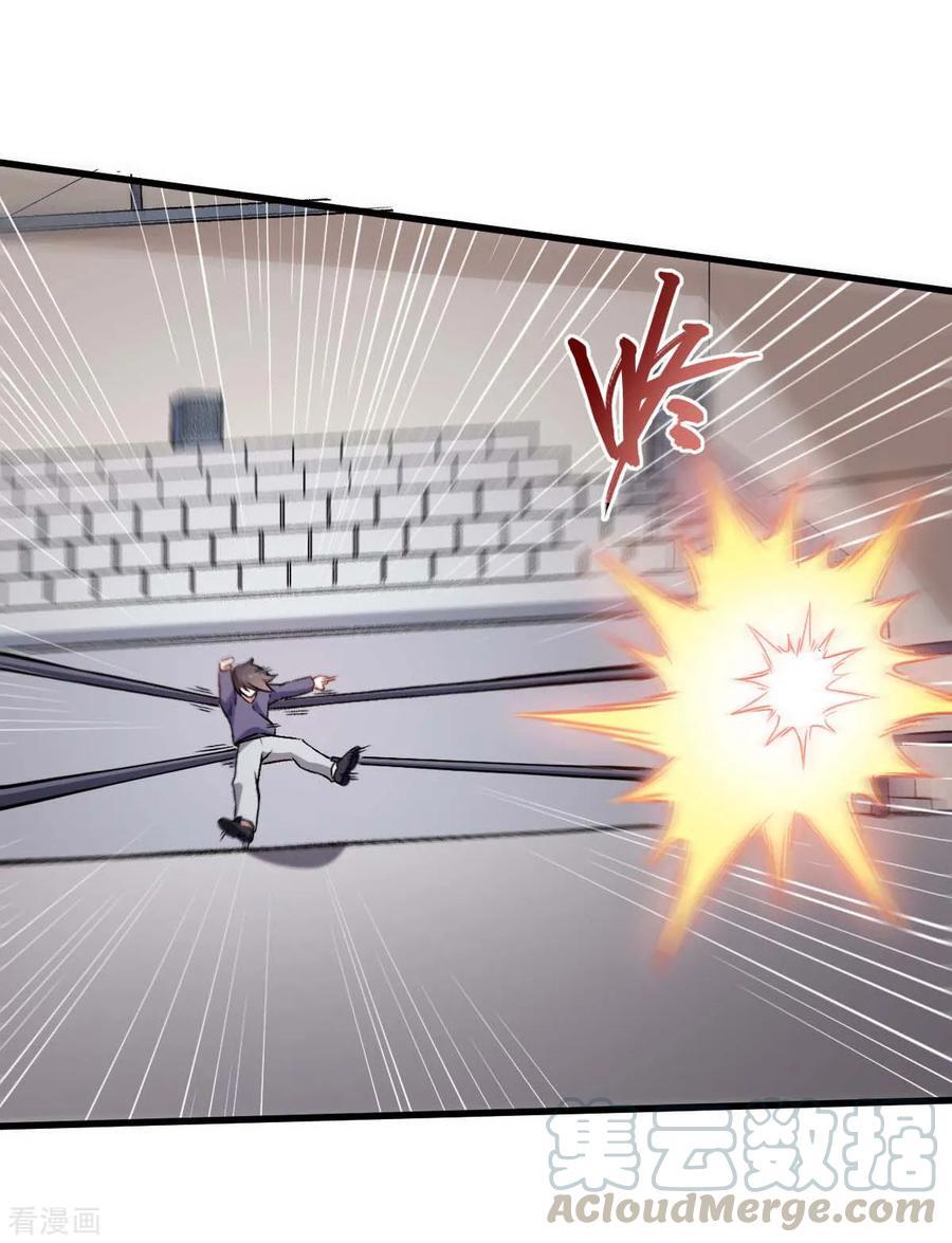 Crazy Professor System chapter 56
