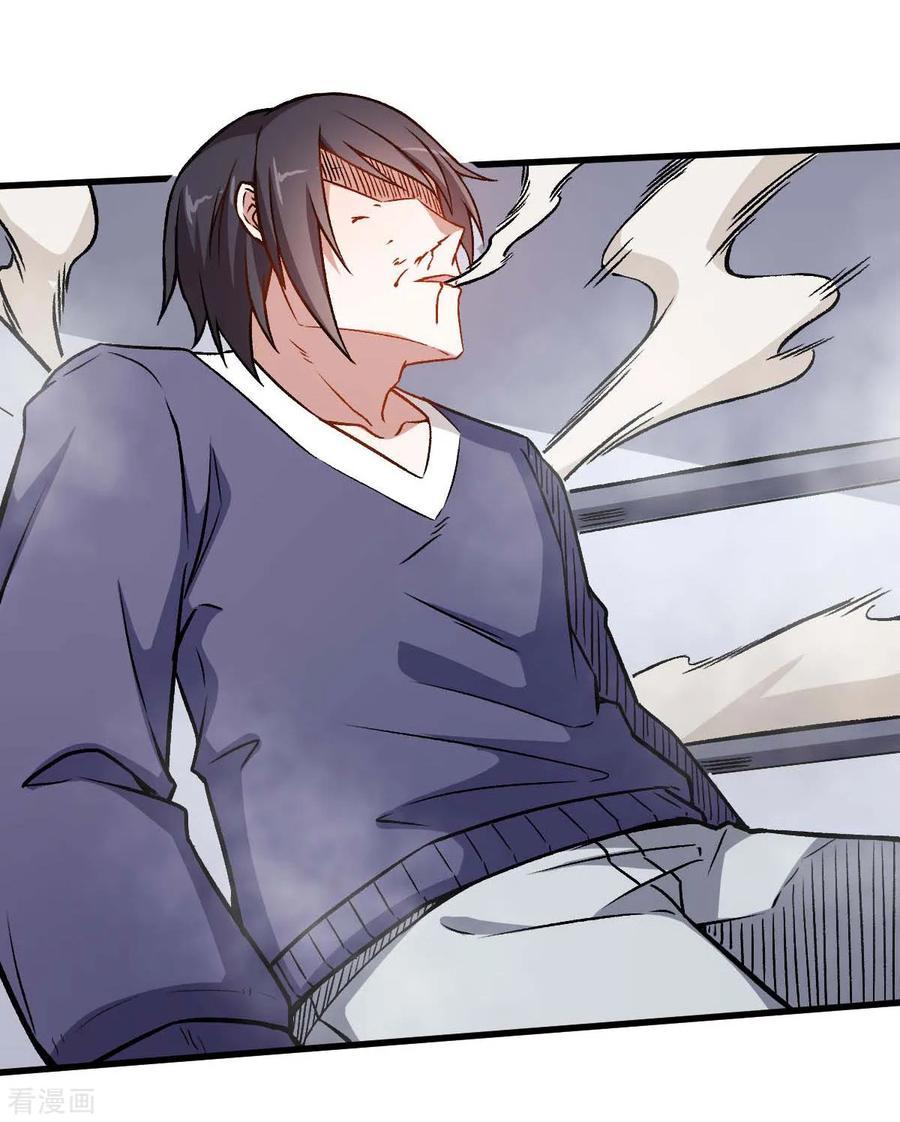 Crazy Professor System chapter 56