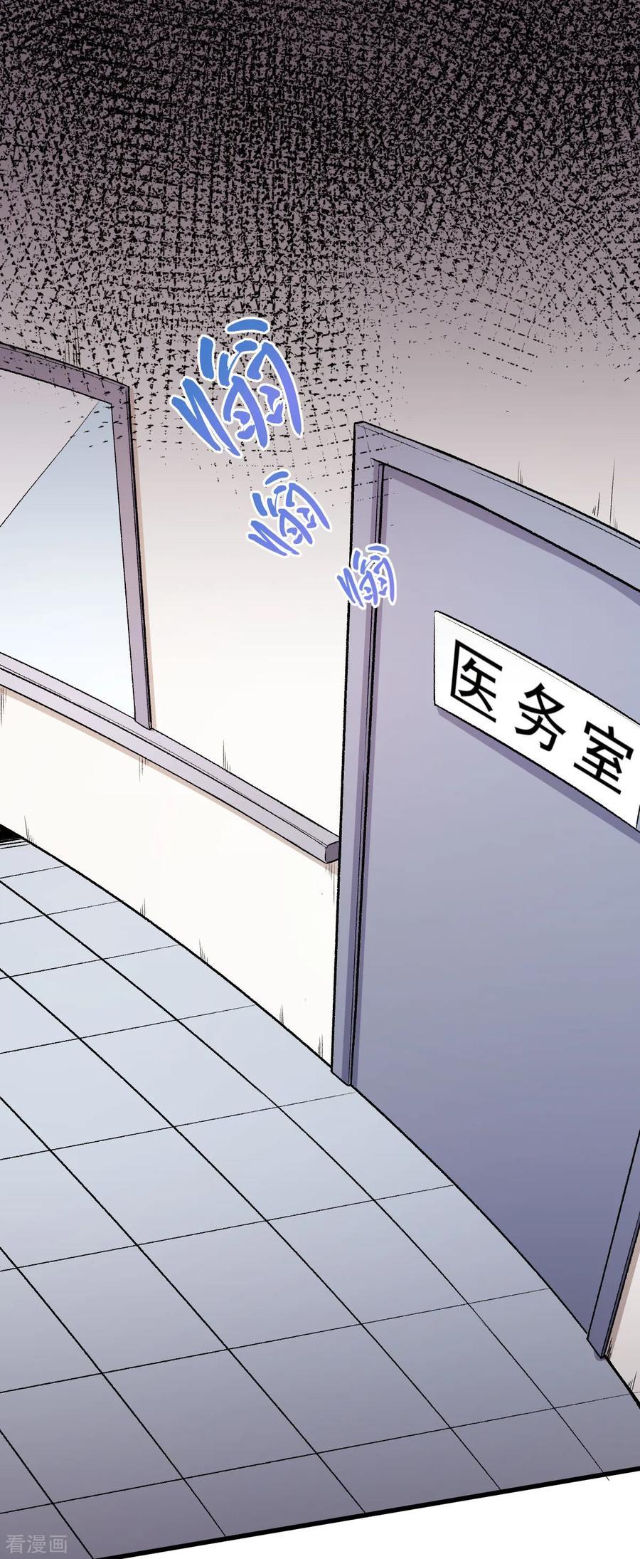Crazy Professor System chapter 58