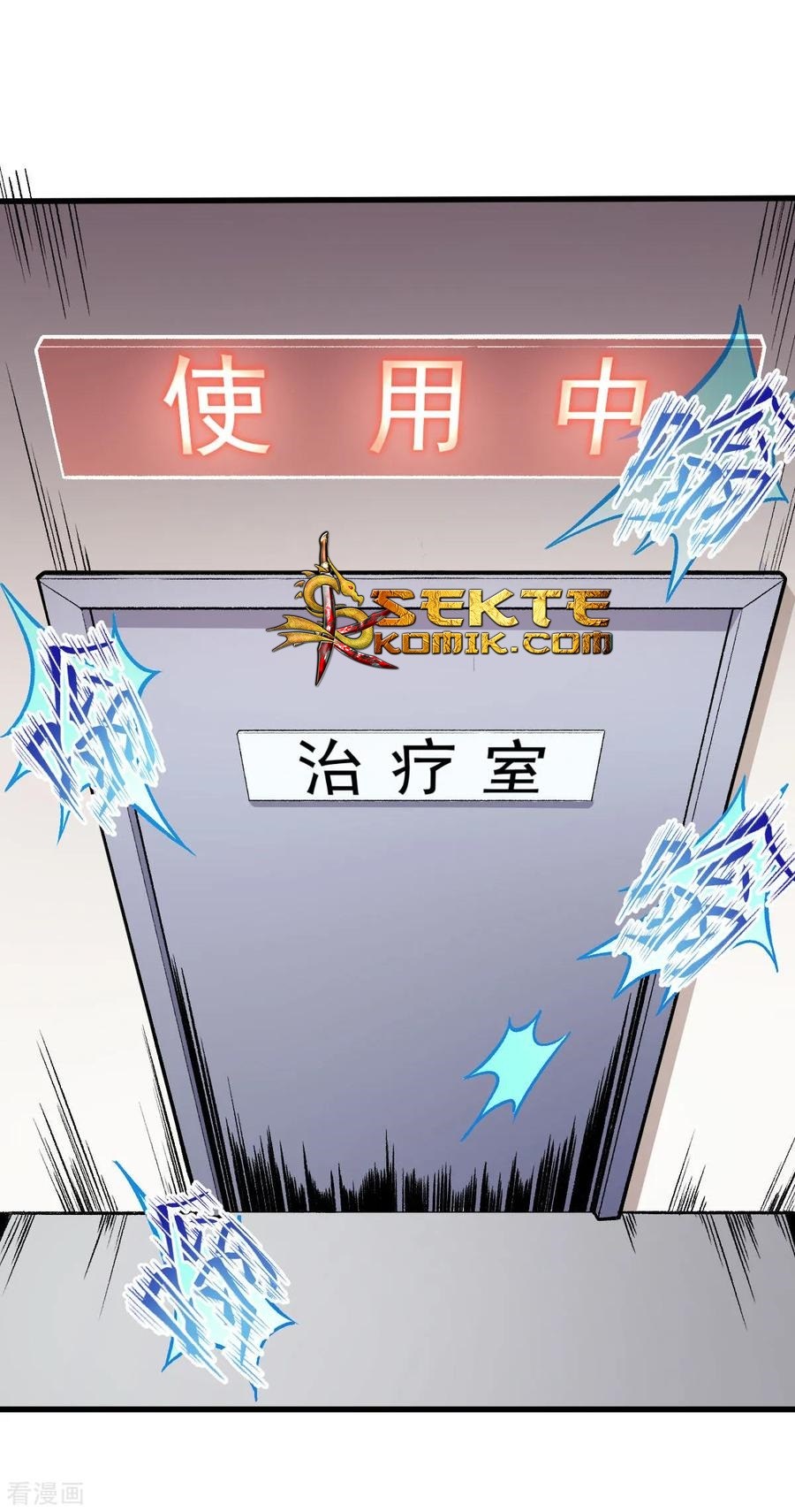 Crazy Professor System chapter 58