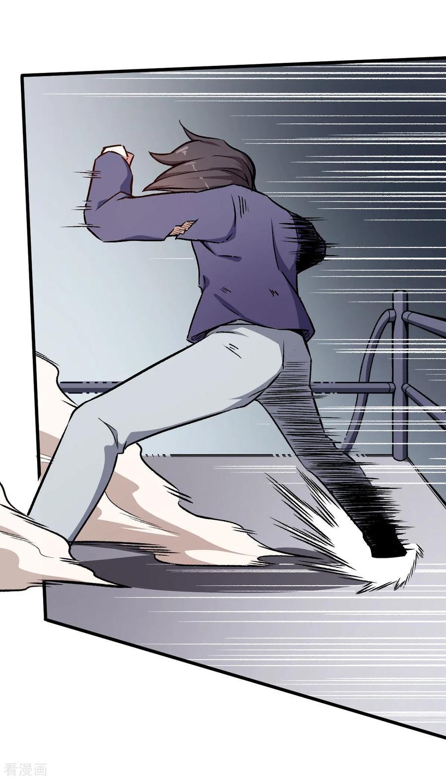 Crazy Professor System chapter 58