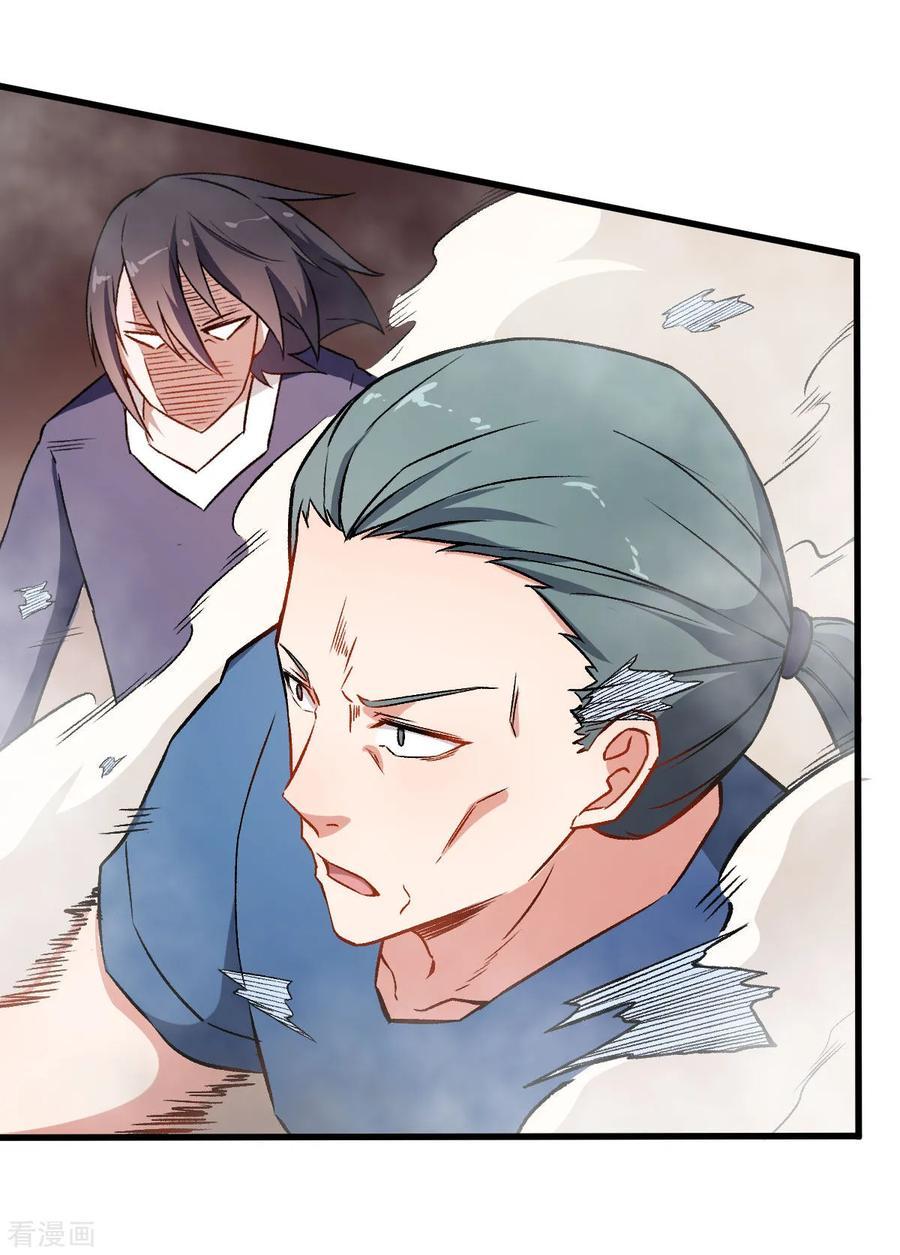 Crazy Professor System chapter 59