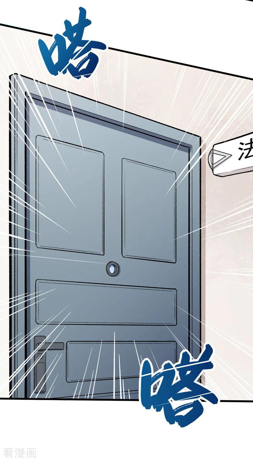 Crazy Professor System chapter 61