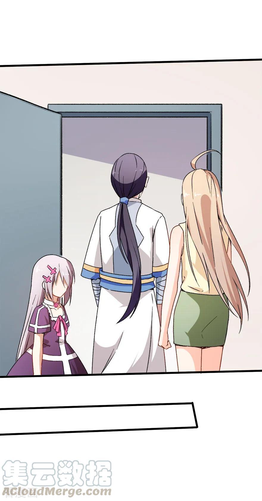Crazy Professor System chapter 61