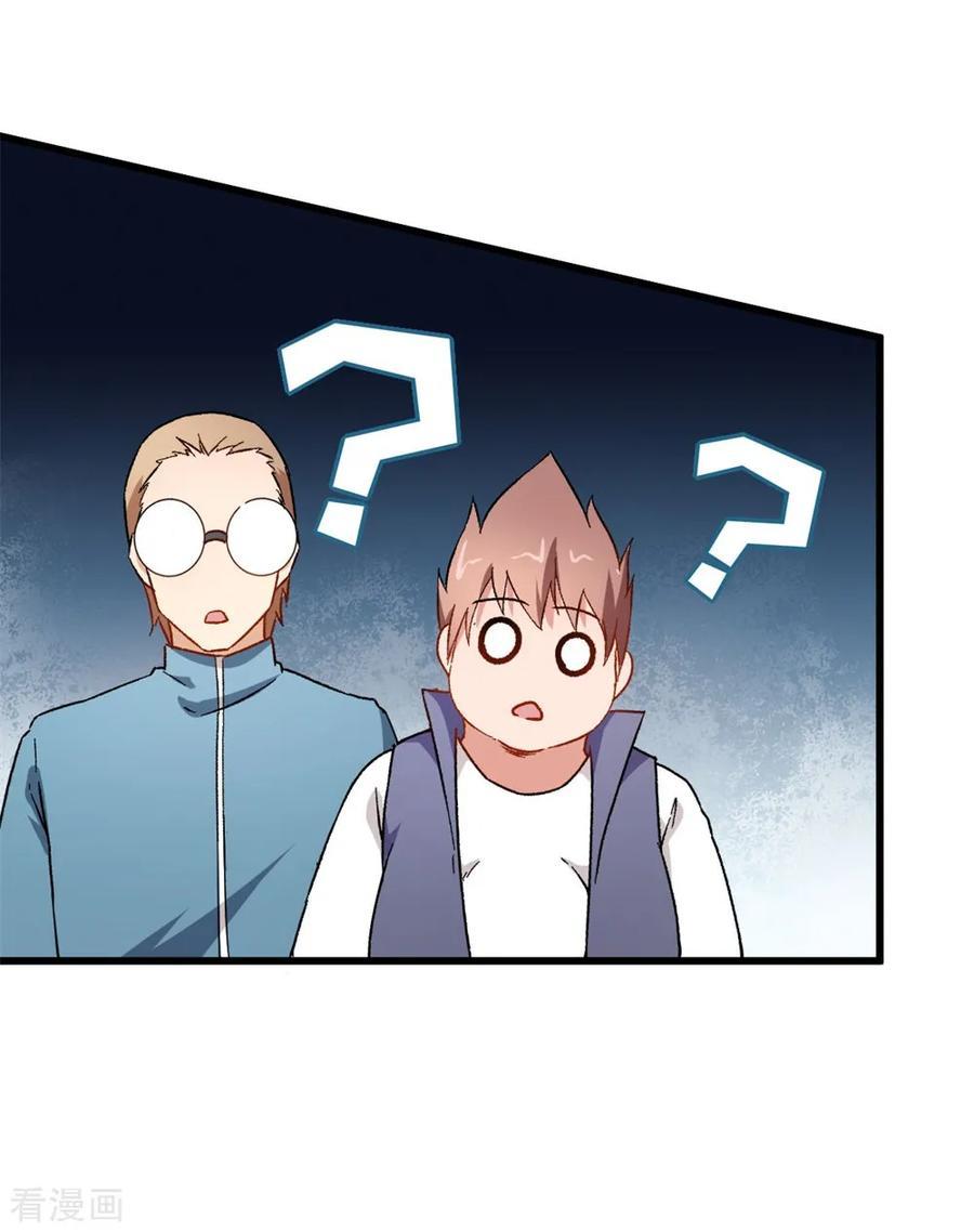 Crazy Professor System chapter 63