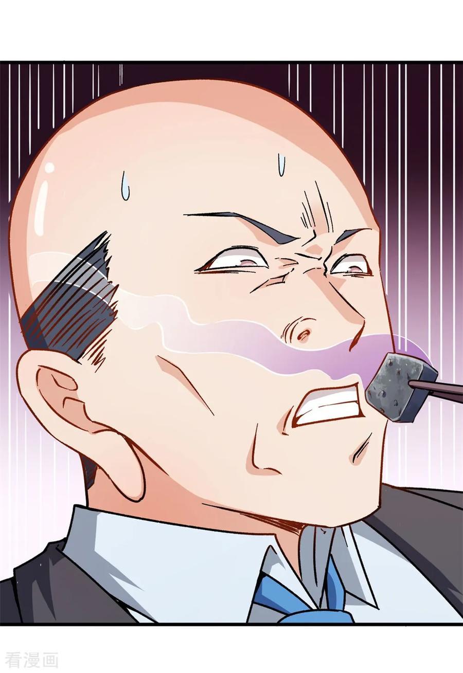 Crazy Professor System chapter 63